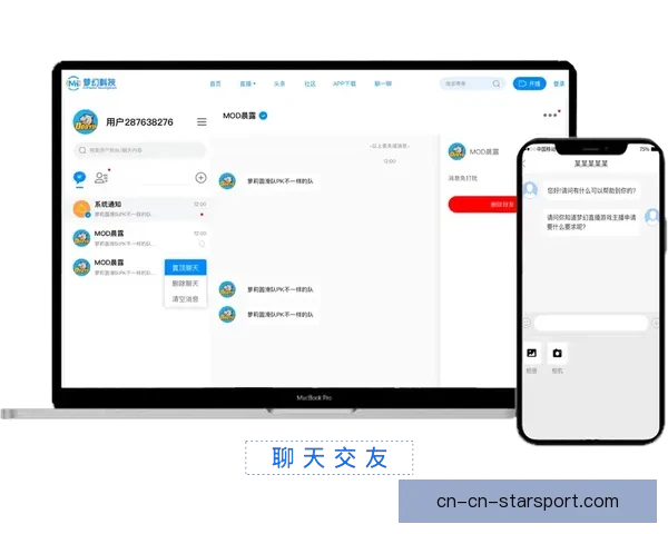 收米蓝球直播官网打造专业实时赛事观看新体验平台高清互动数据分析服务