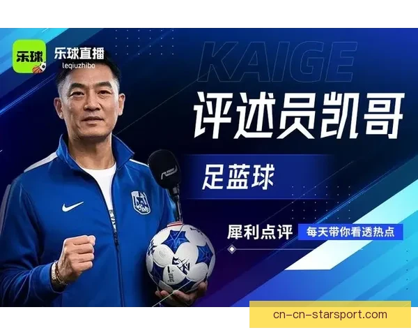 足球直播在线直播观看免费360畅享高清赛事全程实时观看平台